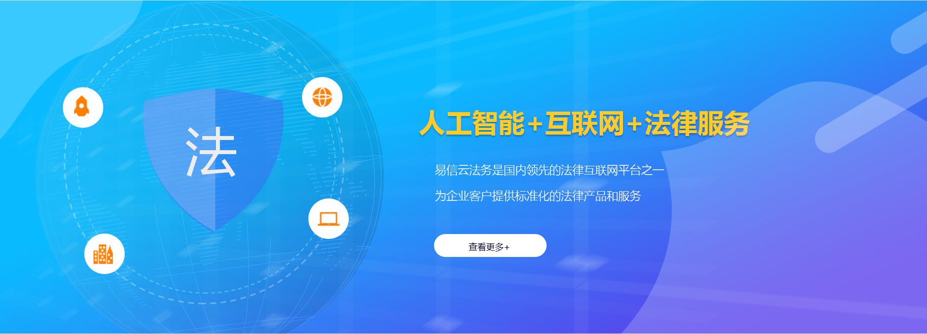 敦煌律师在线咨询
