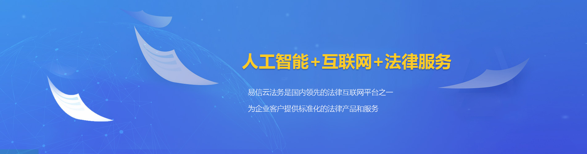 敦煌律师在线咨询